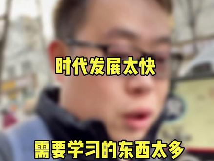 关于原封箱原屏#老三 抖音里大佬很多,遇到不懂的小弟我会虚心请教🙏🏻
