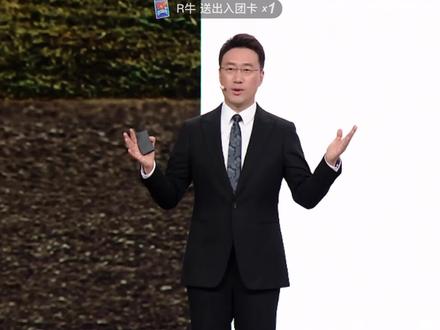 华为全场景新品发布会来袭,全新Runner2正式开启预售!#华为#华为runner2#华为发布会#华为手表#何刚