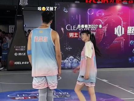 见到你很高兴 我的朋友~#平常心突袭校园 #清爽之战 #路人王篮球