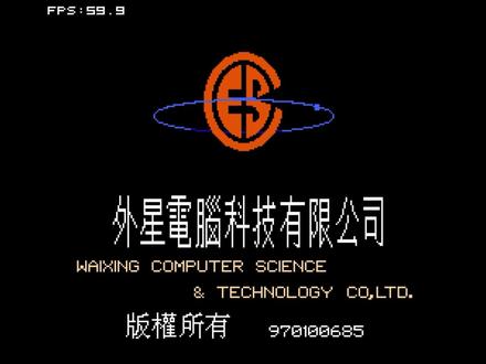 FC:勇者斗恶龙4(一命通关)
