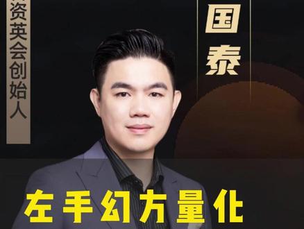 左手幻方量化,右手DEEPSEEP, 梁文锋到底有多牛,#AI#Deepseep#资源对接#