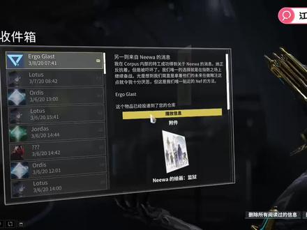 warframe系列任务:千钧一策4《在指数之场挑战Nef Anyo3》 #steam游戏 #星际战甲新手攻略 #星际战甲新手教程 #星际战甲国际服