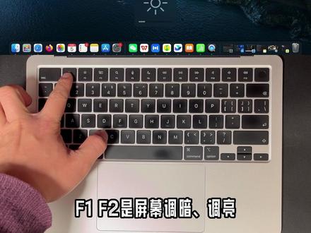 MacBook功能键入门#macbook #macbookair #macbookpro #苹果电脑