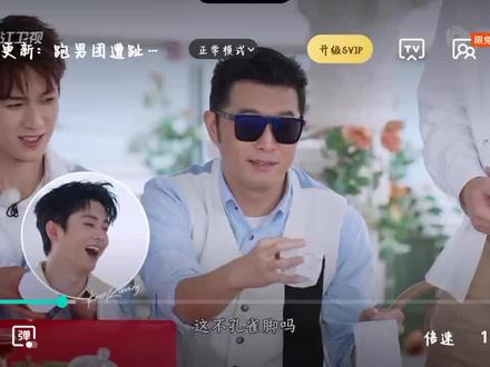 奔跑吧第十季第六期(二)#奔跑吧第十季