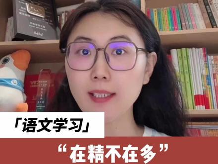 五下第8单元期末作文:《漫画的启示》! #五年级下册语文 #语文期末复习 #语文作文写作技巧 #语文学习 #小学语文