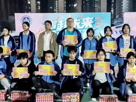 博白县第三高级中学高三年级11月份联考表彰大会 #高三 #表彰大会 #努力就会有收获 #博白县第三高级中学