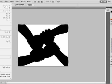 ps 制作剪影效果
photoshop cs5
《信息技术》ps 处理图片 魔棒工具的使用
#ps #ps技能 #ps教程