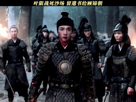 此去,再无归期 #良陈美锦 #任敏 #董思成#良陈美锦大结局