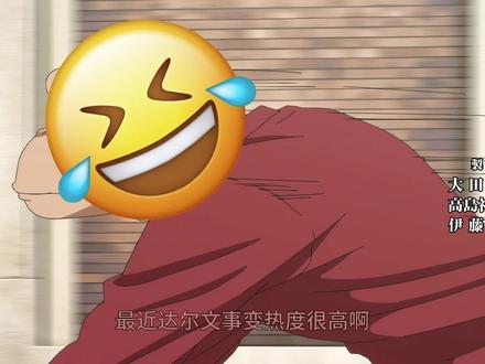 胡言乱语!《达变》如何逆风翻盘?-《达尔文事变》随便吐槽