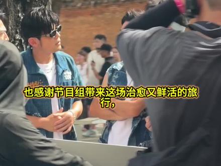 周杰伦不止在清迈陪同老婆拍摄综艺,自己新综艺《周游记》也不忘加班加点拍摄🤣!很爱家人也很宠粉丝喔!三观超正的偶像#周杰伦#周游记真有趣 #昆凌#中餐厅 #华语乐坛天花板