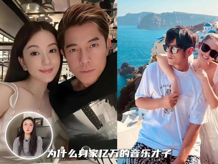 为什么身家亿万的音乐才子,最后都跪倒在了“网红脸”的裙下? #林俊杰官宣女友 #林俊杰七七 #林俊杰恋情 #抖音热点记忆2025 #2025影娱年终大赏