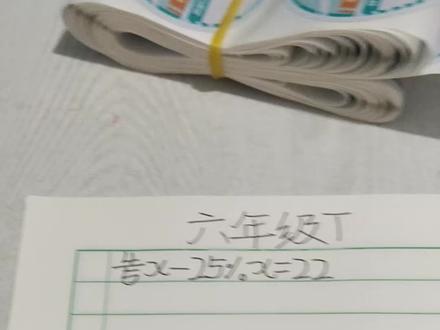 六年级下册解方程考试真题两个x的来了