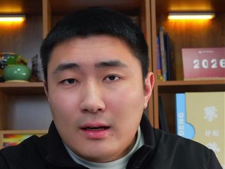 临沂一模划线出炉! 临沂教育应不囿于老区视野,不困于群山之间,不止于传统之路#临沂一模