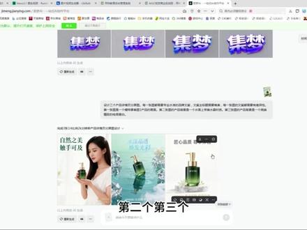 学AI不再需要担心电脑配置不够!即梦AI教学来啦! 视频文档+提示词。留【⭐即梦】令 页 耳 又 !!!
#ai #aigc #即梦 #ai视频 #ai视频教程