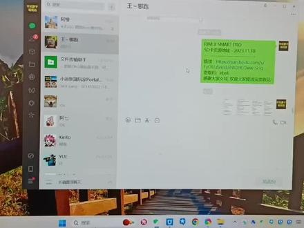 TRIMUI SMATR PRO刷机教程
1 trimui smart pro如何安装游戏
2 如何格式化内存卡改内存卡格式
3游戏资源从哪获取#掌机 #小白教程 #开源掌机 #童年的回忆游戏 #nft新手入门教程