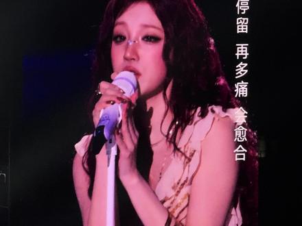 宋雨琦《还痛吗》#宋雨琦 #演唱会 #浙江卫视 #z视介#奔跑吧