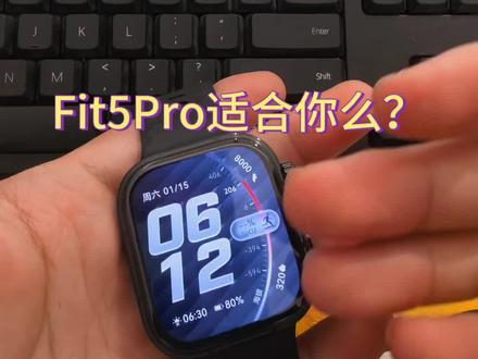 FIT5Pro怎么样? #Fit5pro #华为fit #Fit5 #华为手表