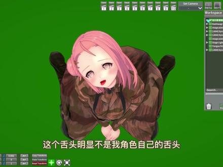 恋活工作室6分钟上手教程#恋活 #koikatsu
姑且传一个,但说真的,什么人会在抖音上看这教程啊?当然我做这种教程似乎更离谱。