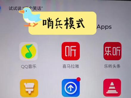 风云T9哨兵模式OTA #风云t9ota升级
#哨兵模式
24款老车主,没有被遗忘,终于在大批量ota推送中上车了😎🤓整个升级过程大约48分钟,无惊无险;哨兵模式,网易云音乐都有了;升级完没找到一键露营模式,依然还是上一个版本的驻车保电。
等U盘到了,再实测哨兵模式