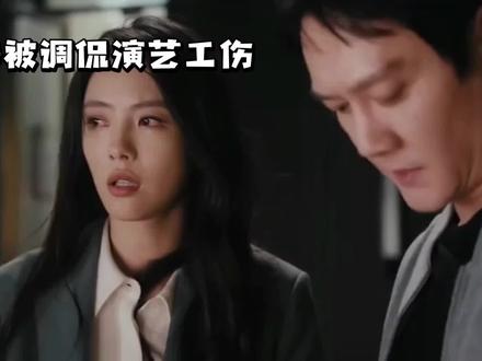 搭岳云鹏,蔡文静被调侃顶级演艺工伤!