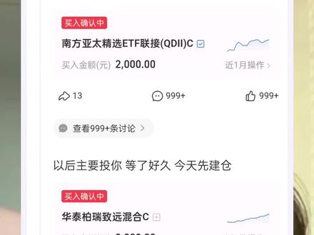 #金融常识 #干货分享 #分享生活小技巧 #拒绝废话#科普#冷知识#省流 #每天跟我涨知识 又是红红火火的一天。记录美好28号