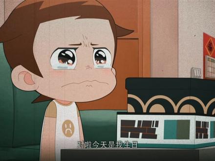 爱你老妈明天见!! #动漫 #动画 #神奇阿呦