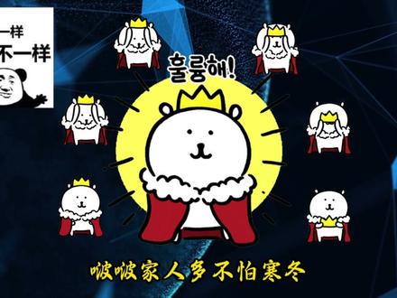 寒冬要来啦#三角洲 #三角洲行动 #三角洲行动手游 #三角洲行动欢乐剧场 #游戏精彩时刻