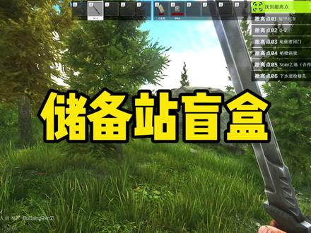 储备站盲盒M60 #逃离塔科夫