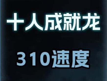 魔兽世界怀旧服,十人成就龙,教你如何拿下!#魔兽世界怀旧服 #成就