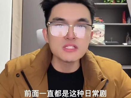 王林问鼎成也萧何 败也萧何!#仙逆 #凡人修仙传 #国漫 #大哥鹏漫游