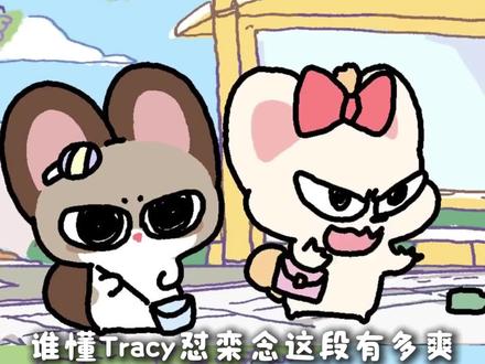 栾念难受吗?难受就对了 #猫耳fm #早春晴朗广播剧 #破镜重圆 #姐妹情