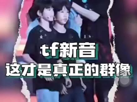 #橹穆 #王橹杰 #穆祉丞 从此不敢轻易搂师弟~