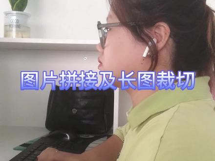 如何把淘宝详情页的长图一键自动裁切#批量处理#图片#自媒体