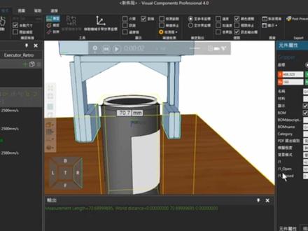 VisualComponents软件夹具抓取工件教学(二)时长9分钟,建议收藏慢慢看#visualcomponents #数字工厂仿真软件 #工业自动化 #智能制造 #abb机器人