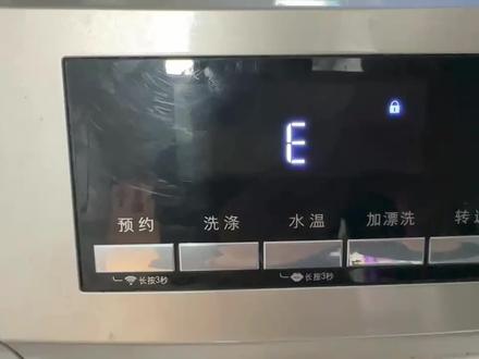 三洋滚筒洗衣机出现E920,或者出现ED1百分九十都是这里问题,#洗衣机维修 #滚筒洗衣机 #家电维修 #家用电器