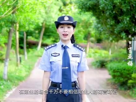 科普新型毒品 #禁毒宣传