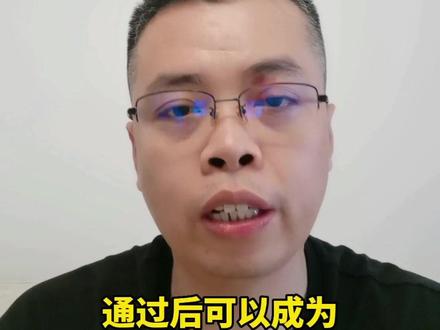 中央司法警官学院开始政审了#高考 #陕西高考 #金榜题名