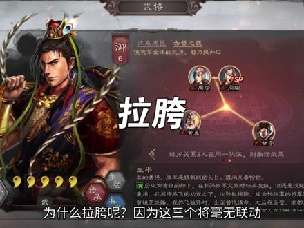 #三国志战略版 【甘宁】-三战百将传-武将解析-三战