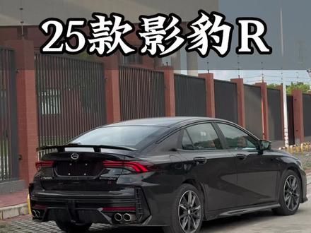 影豹R赛道版 #低首付购车 #影豹R #影豹