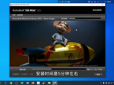 3ds Max2012安装激活小技巧(上) #小技巧你学会了吗 #电脑软件安装 #3d建模 #3dmax #3dmax建模 #3d软件安装 #3d软件教学 #3dmax软件教程 #3dmax软件安装 #中视频伙伴计划