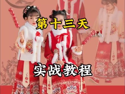今天做一个中国风的图文稍微有点复杂,有不懂的可以留言问,我作图还是能做的,录教程讲解还是没什么经验#图文掘金计划 #国风古韵 #教程 #教你制作技巧 #秀出新国风