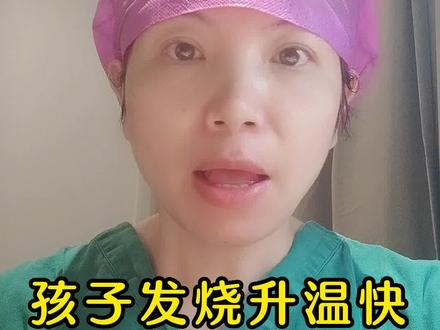 家里有宝宝的常用退烧药,你们知道吗#疫情 #儿童健康 #健康科普