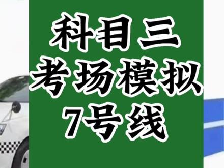 上海美女自动挡科目三明天考试今天模拟满分通过 #上海驾培张教练 #科目三练车 #自动挡 #学车 #驾照 #教练