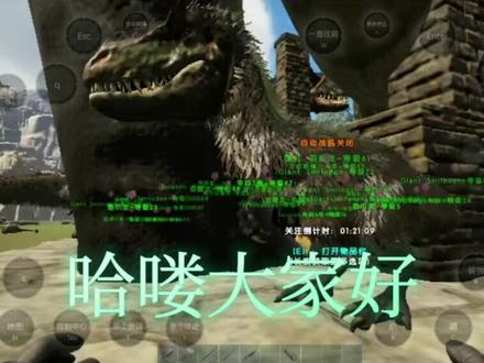 #方舟生存进化 我服了,为什么我繁殖出来的龙几乎全是公的😂想要个母的都不行