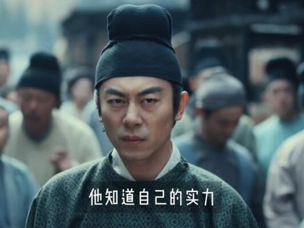 大错特错!你以为太平年11集只是尺度大?其实全是编剧的狠活 #抖音精选#五代十国 #太平年 #历史剧细节 #职场干货