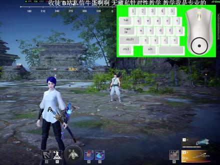 BUG? 顾清寒大招百分百冰冻敌人技巧 永劫无间 #永劫无间 #永劫无间顾清寒 #永劫无间我身无拘