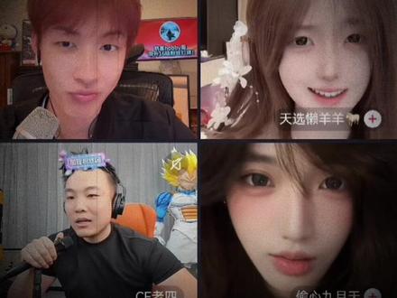 闭麦吧,红毛小狗#艾瑞吧弟#cf老四#偷心九月天 #天选懒羊羊 @艾瑞吧弟👆🏻