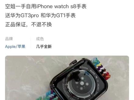500块买两台华为一台苹果手表,你嫉妒了! #开箱 #iPhone #华为 #运动手表