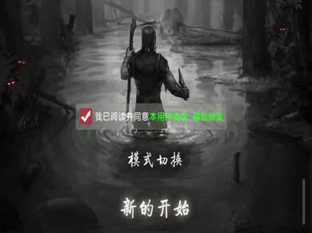 《荒野日记 孤岛》天赋选择#求生
