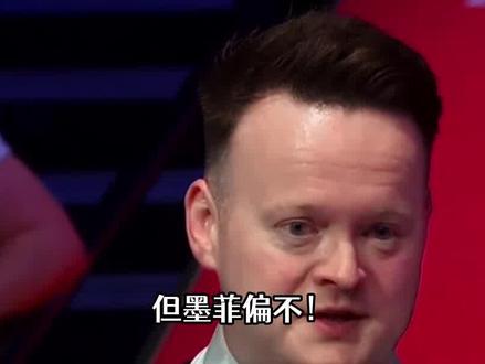 墨菲17:18憾负吴宜泽 赛后采访展现风度:大方承认“小吴是真正的冠军”【3】